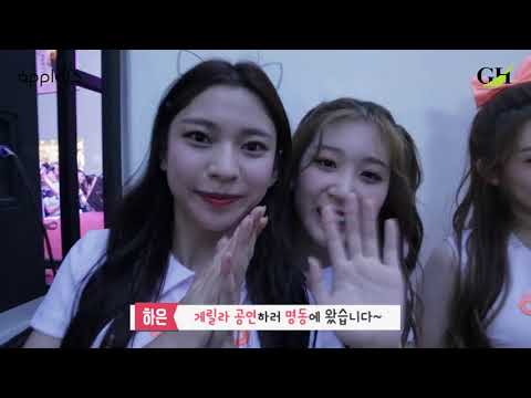 Apple.B(애플비) 윙카 게릴라공연 메이킹