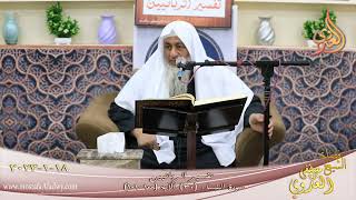 تفسير الربانيين ـ سورة النساء ( 30 ) الآيات ( 100-101)  تاريخ 18 1 2023