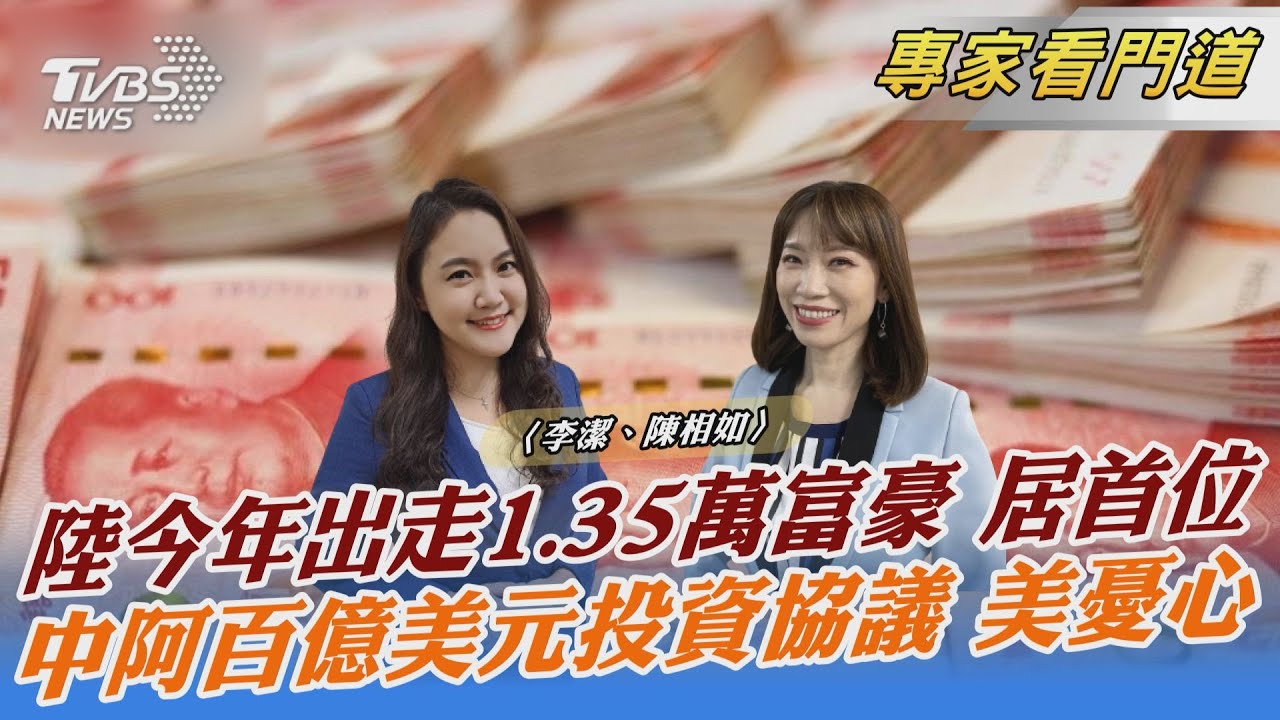李強上任後首出訪 本周起將陸續訪問德法