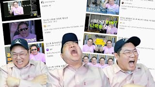 이제 핵유저도 유튜브만들고 대놓고 쓰는구만