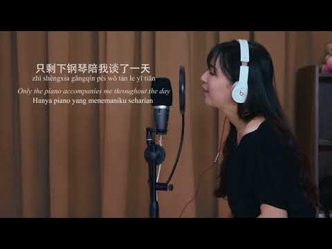 Kartika Wang - An Jing 安静 (COVER) Jay Chou [ Lyric English, Indonesia, Chinese ]