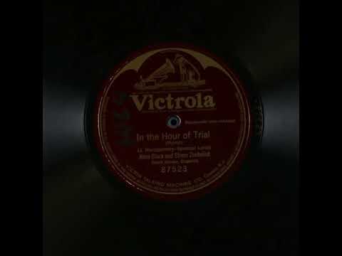 In the Hour of Trial (Hymn) - Alma Gluck and Efrem Zimbalist