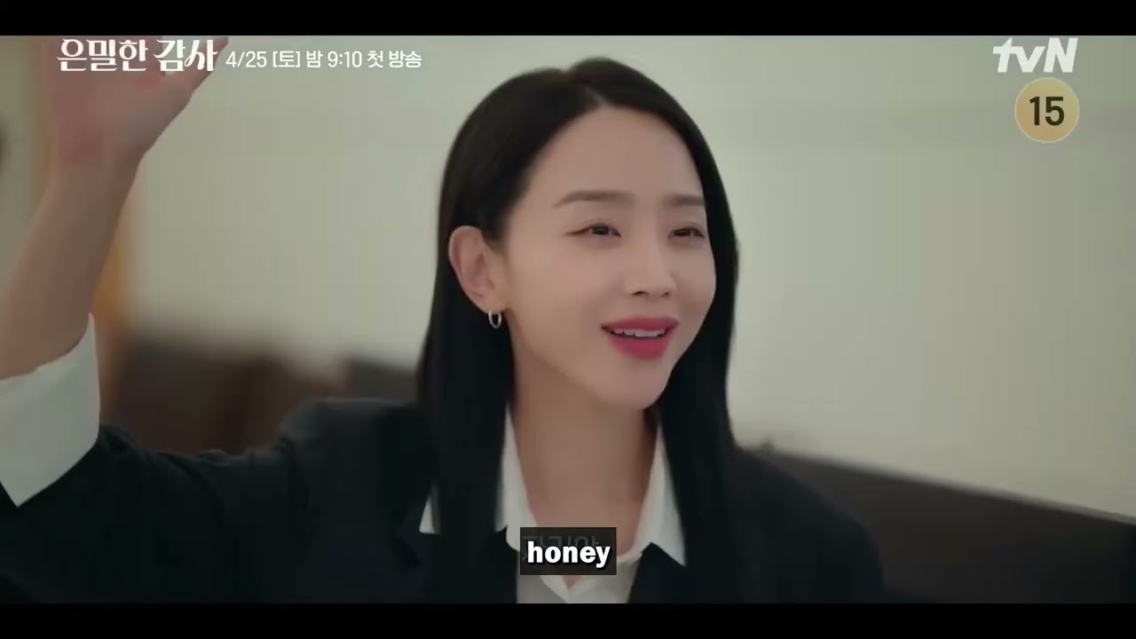 Filing for Love | Korean Drama | Close Monitoring Teaser