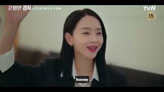 Filing for Love | Korean Drama | Close Monitoring Teaser