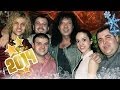 С Новым Годом! Народный Махор 