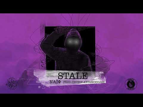 Ναΐφ - Stale Prod. Πέτρος Αντωνόπουλος / Scratch Avec