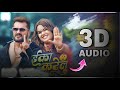 Eka Karelu 3D Audio Khesari Lal Yadav New Bhojpuri Viral Song 3D Bhojpuri Song HQ