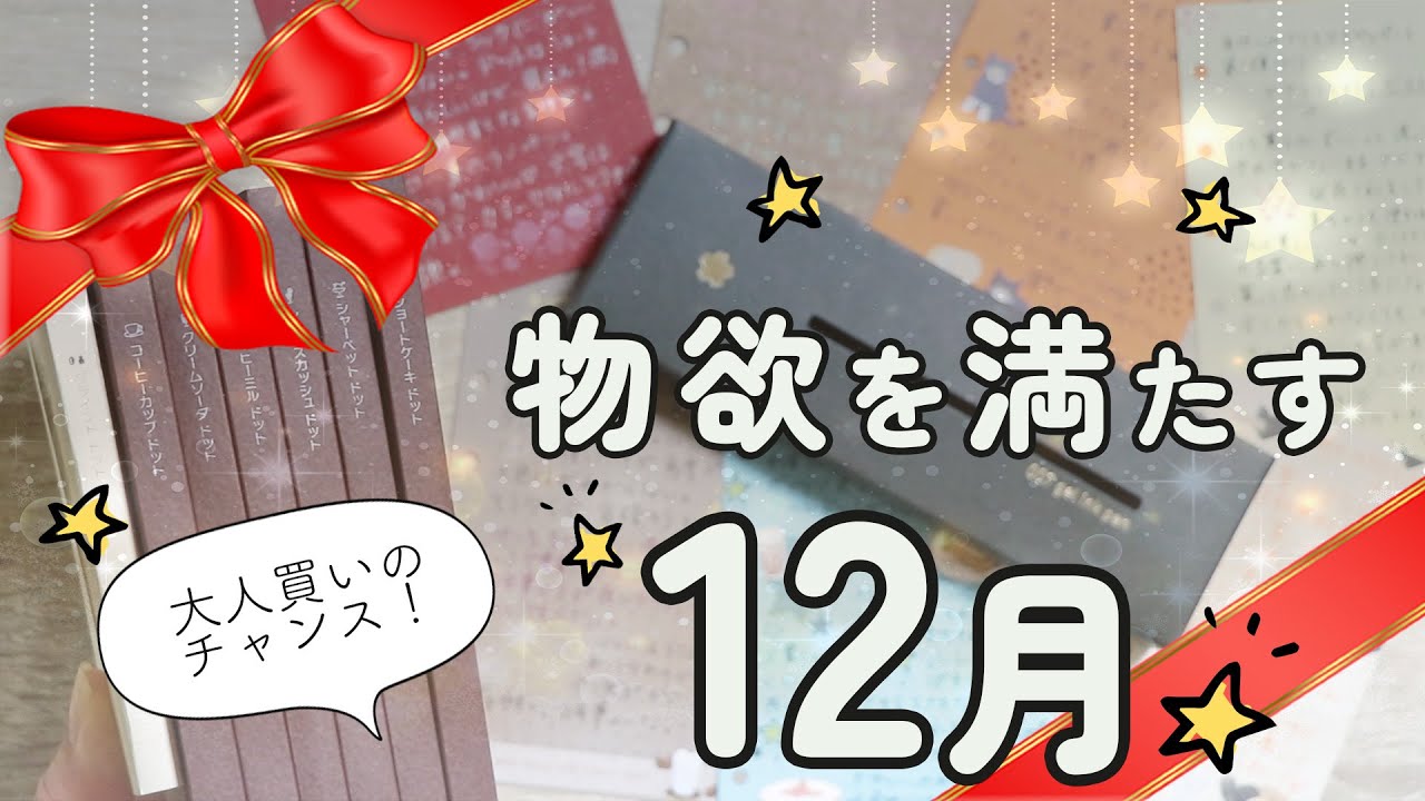 【自分へのクリスマスプレゼント】憧れのカフェリフィルとサクラクラフトラボのご紹介！