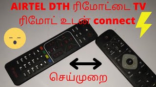 how to pair airtel DTH remote to TV remote||Remote pairing||cool air experts