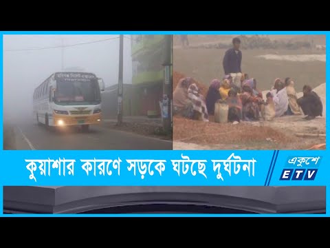 দেশের বিভিন্ন জেলায় জেঁকে বসছে শীত