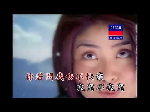 陳慧琳 + 馮德倫 - 北極雪 (KTV)
