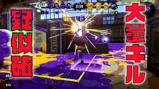 【最強武器確定】大量キルから大逆転でガチキャリーした55日目【毎チェリー】【坂本冬美】