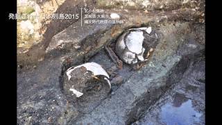 4 北小松遺跡(発掘された日本列島2015):文部科学省