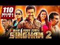 Main Hoon Surya Singham 2 Hindi Dubbed Full Movie | Suriya, Anushka Shetty, Hansika