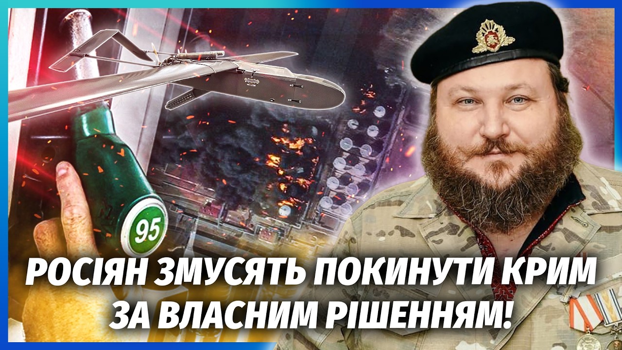 🔥ЗСУ ПЕРЕТВОРИЛИ КРИМ НА ОСТРІВ! Звільнення НАВІТЬ БЕЗ БОЮ. Нафту ЗБЕРІГАТИ