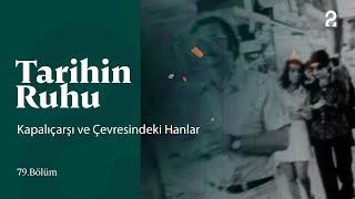 Tarihin Ruhu | Kapalıçarşı ve Çevresindeki Hanlar | 79. Bölüm @trt2