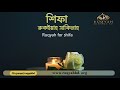 রুকইয়াহ শিফা সাকিনাহ Ruqyah Shifa Sakina By Sheikh Khalid Al 