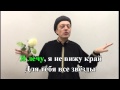 Букет из белых роз (караоке) 