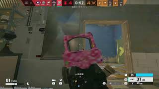 RAIMBOW SIX