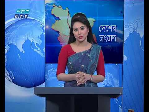 সকাল ১১টার সংবাদ ২০ ০৯ ২০১৭