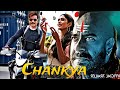 Chankya Movie Trailer Ajay Devgn Tabu Neeraj Pandey Ajay Devgn News Auron Main Kahan Dum Tha Trailer