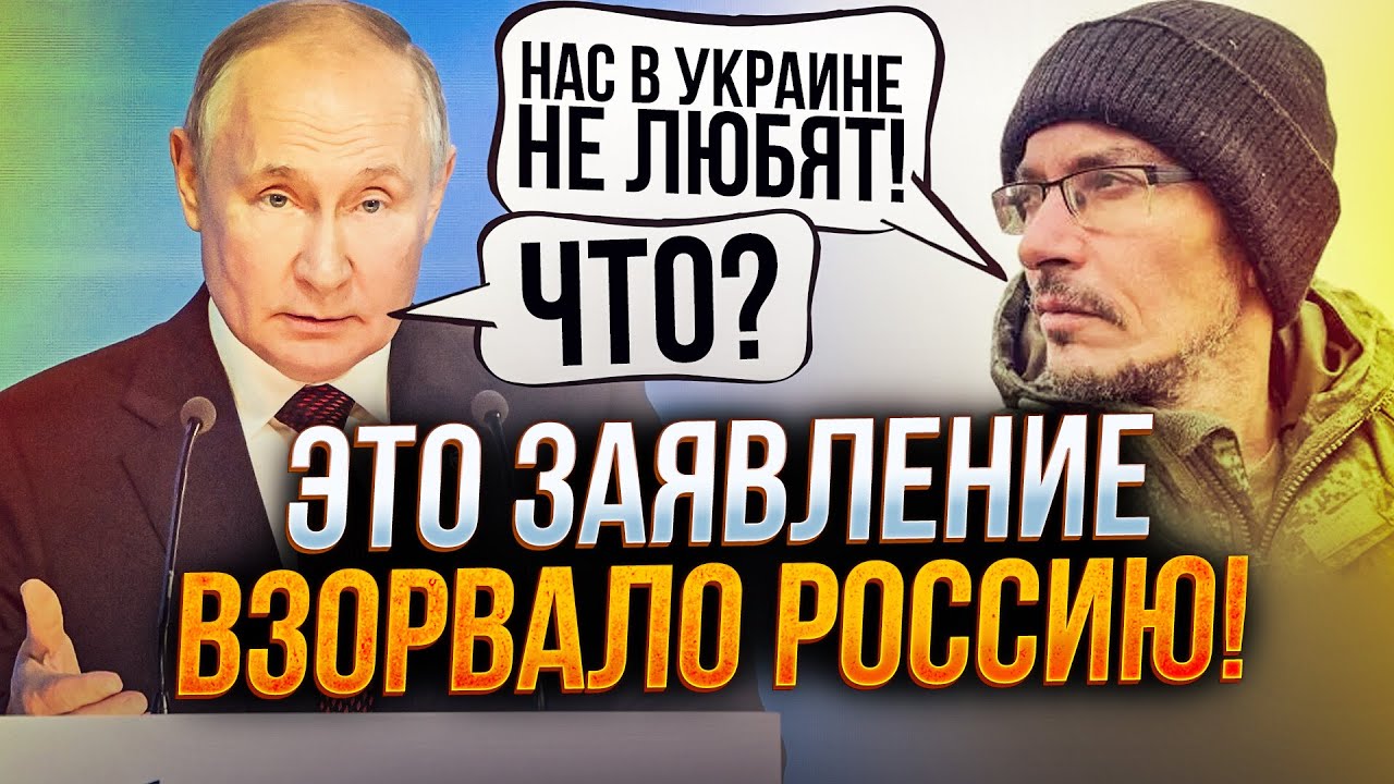 ⚡️Нарешті дійшло! Росіянин зробив зізнання на всю рф! У Кремлі аж підгоріло!