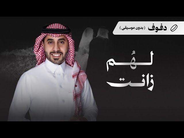 شيلة مدح : تستاهل