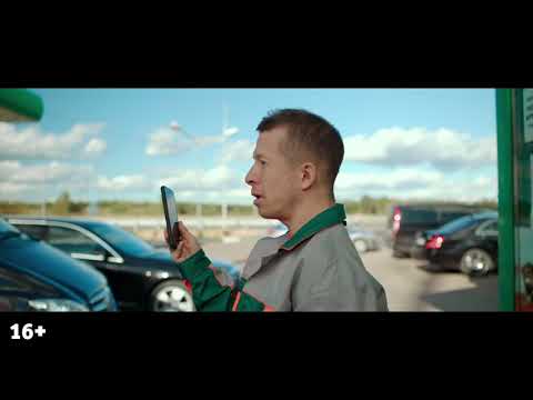 Безбашенная комедия ДЕНЬ ГОРОДА трейлер. В кино с 21 января!