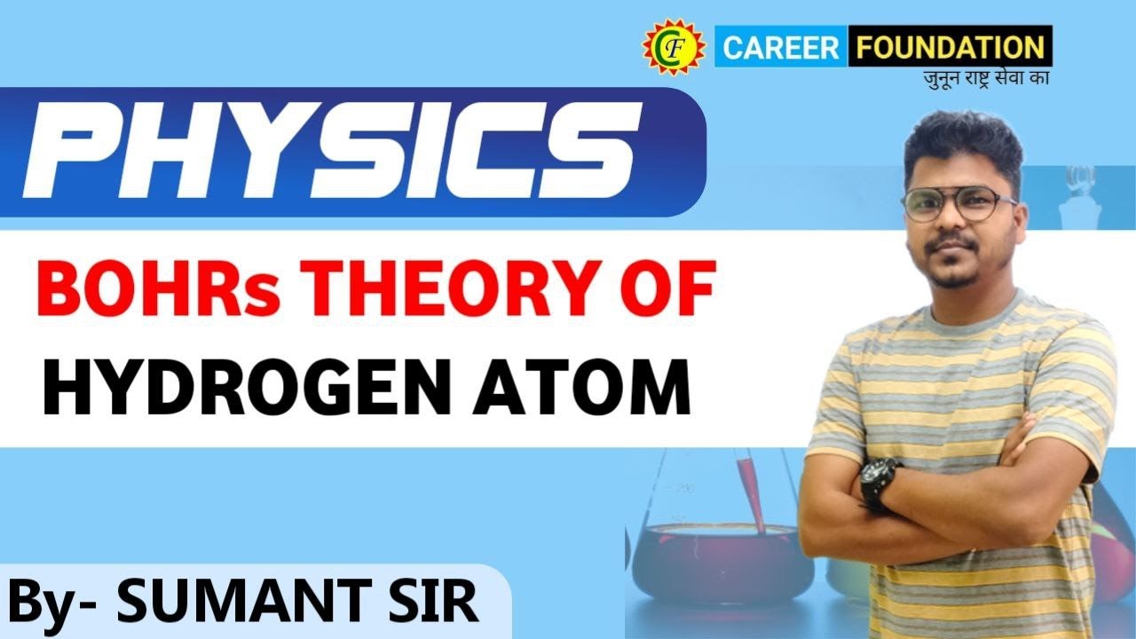 Bohrs theory of hydrogen atom || BY SUMANT SIR