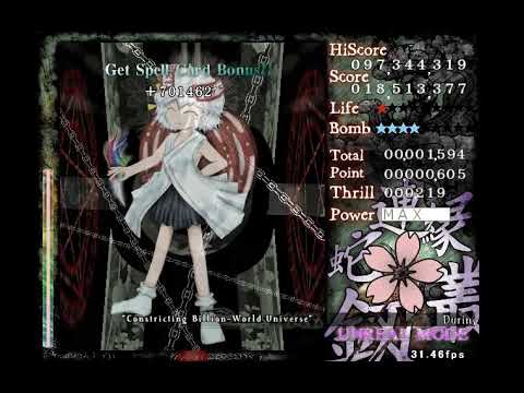 Len'en 2 - Earthen Miraculous Sword Unreal No Bomb "No Flashbomb" Yabusame