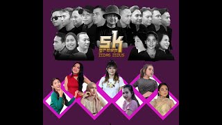 Download lagu 🔴 SK GROUP Sabtu, 19 Februari 2022 mp3