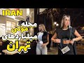 IRAN Most Expensive Neighborhood in North of Tehran | Rich Kids of Iran