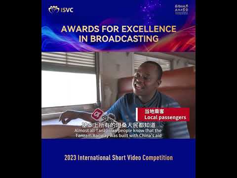 The Great Works of 2023 International Short Video Competition (79) #2023ISVC #OneBeltOneRoad