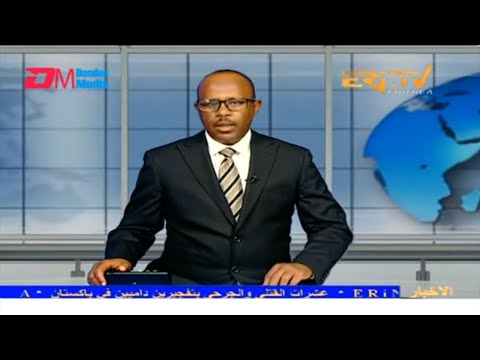 Arabic Evening News for September 30, 2023 - ERi-TV, Eritrea