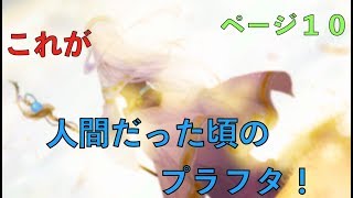 可愛い女の子しか出ないゲームは好きか？　Part10 ソフィーのアトリエ〜不思議な本の錬金術師〜を初見で遊ぶ【実況】