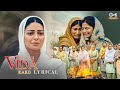 Mainu Vida Karo -Lyrical |Buhe Bariyan |Neeru Bajwa |Nirmal Rishi |Jyoti Nooran | Gurmeet S| Punjabi