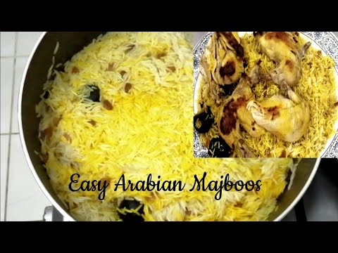 Arabian majboos| Kuwait Iconic style Majboos مجبوس دجاج على الطريقة العربية | عربی طرز کا چکن مجبوس