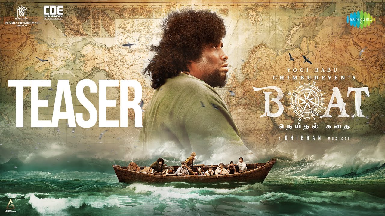 Boat Teaser