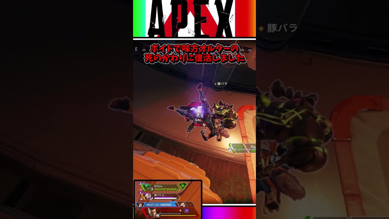 【APEX日記】2日目　アドバイスなどコメントお願いします【ゆっくり実況】