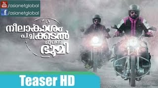 Neelakasham Pachakadal Chuvanna Bhoomi Malayalam Movie Official Teaser