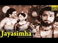Jayasimha Full Movie HD Anjali Devi N T Rama Rao S V Ranga Rao Waheeda Rehman