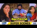 சாத்தியமா இனிமேல் நான் குடிக்க மாட்ட