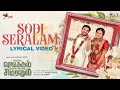 Sodi Seralam Single Shankarum Smartphone Simranum Shiva Anju Kurian Bharath K Leon James