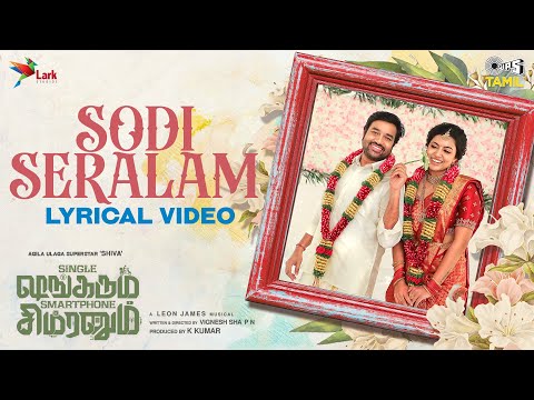 sodi seralam lyrics Thumbnail