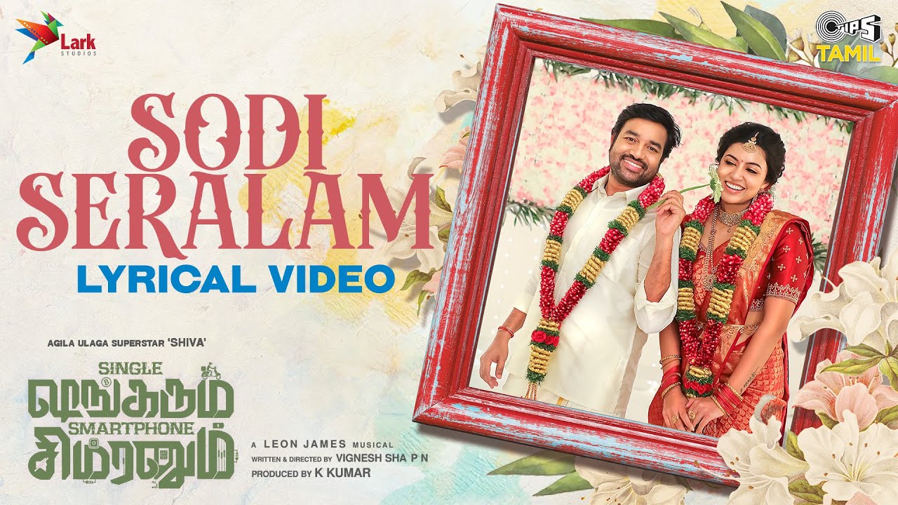 Sodi Seralam Song Lyrics | Single Shankarum Smartphone Simranum 2022 | Bharath K Rajesh, Leon James