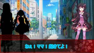 「ゆっくり物語」　東方神影録遺伝子編　第1話　「失っても切れない物」