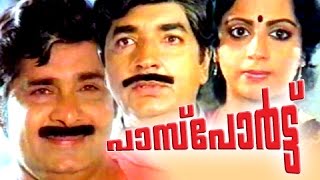 Malayalam Full Movie  Passport  Malayalam Action M