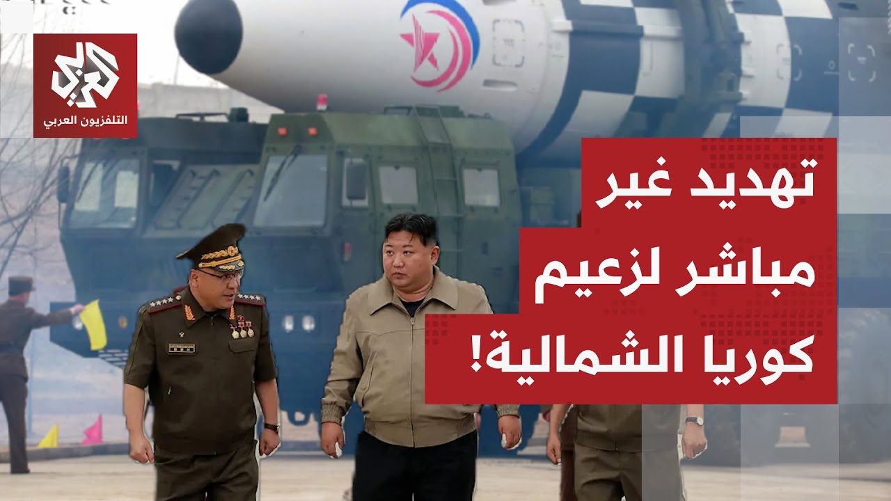 نزع السلاح النووي من شبه الجزيرة الكورية في كواليس قمة "أيبك".. أي مصير ينتظر ك