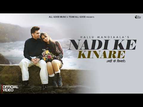 Nadi Ke Kinare — watch video