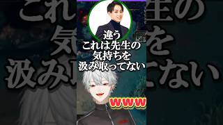 【にじさんじ切り抜き】らいじんさんのFBにたとえ話で納得する葛葉 #LOL #LTK #にじさんじ